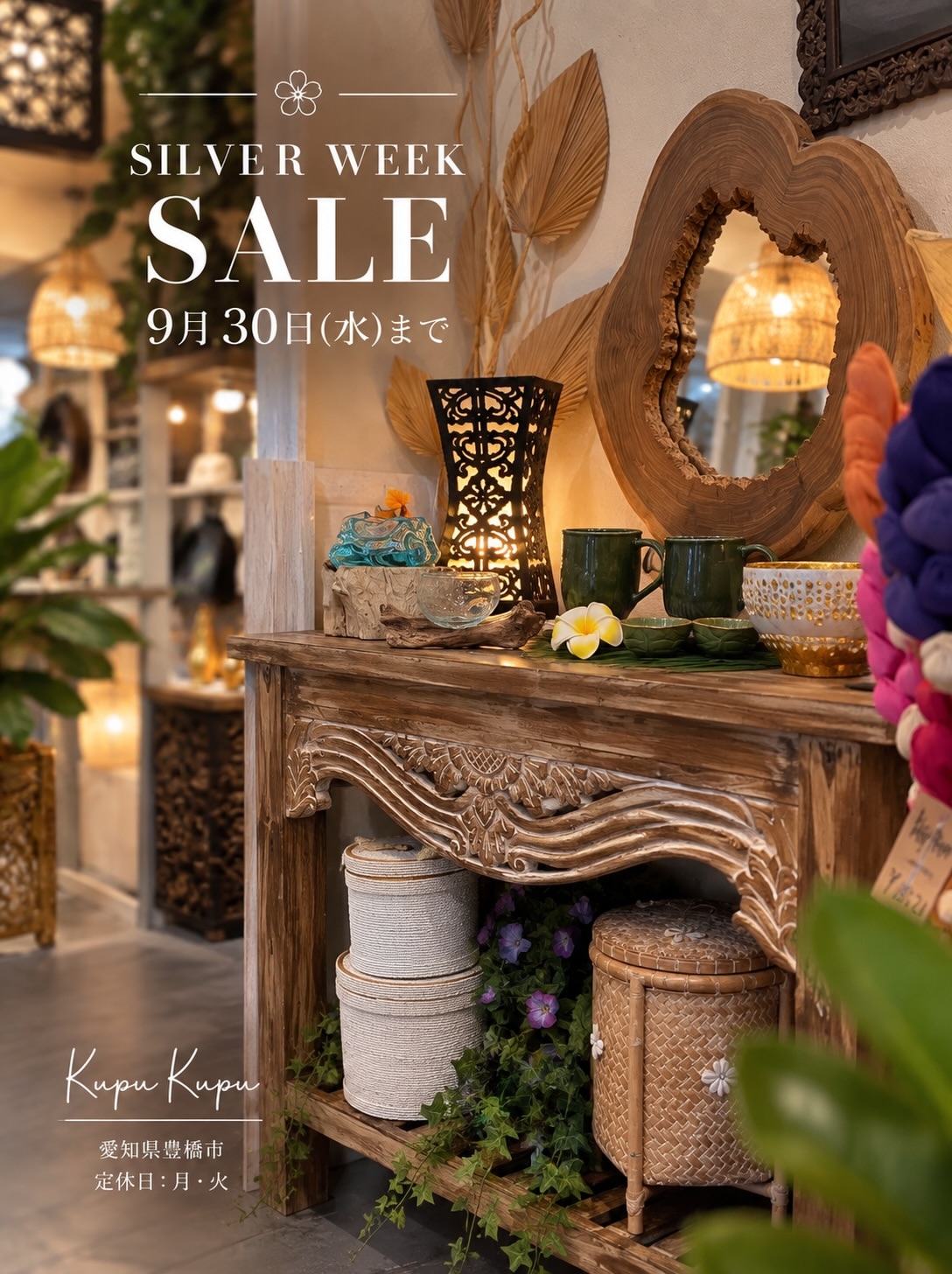 店舗にてセール開催中です