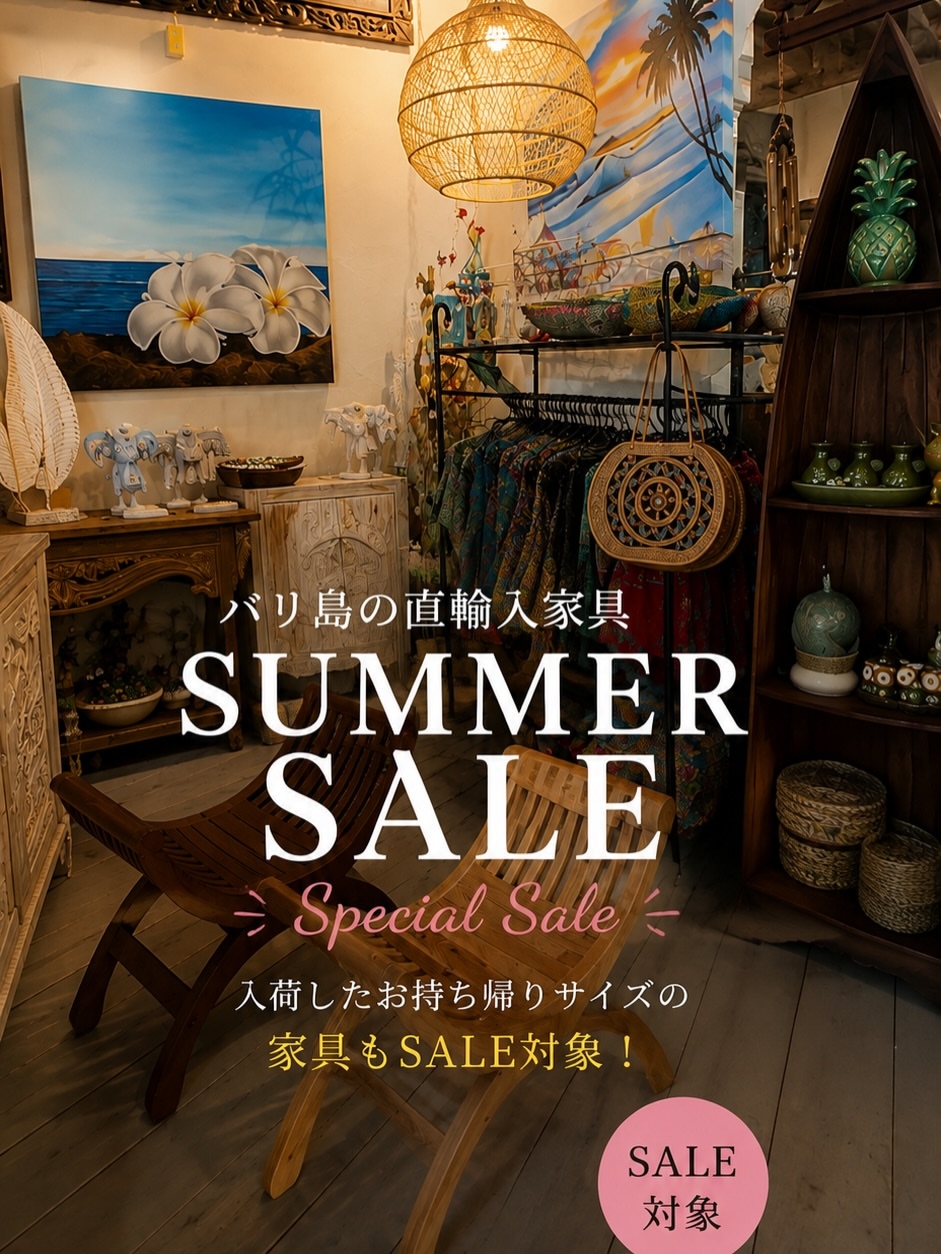 店舗にてサマーセール開催中