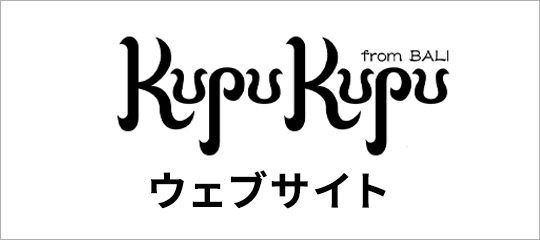 公式サイト